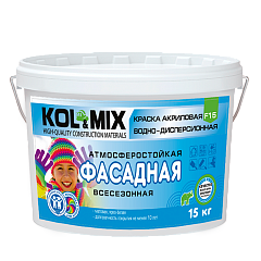 КРАСКА АКРИЛОВАЯ АТМОСФЕРОСТОЙКАЯ ФАСАДНАЯ KOL&MIX 15кг