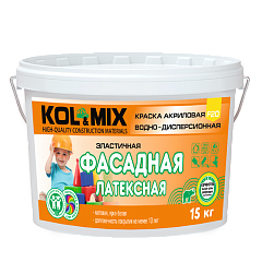 КРАСКА АКРИЛОВАЯ ВОДНО-ДИСПЕРСИОННАЯ F20 ФАСАДНАЯ ЛАТЕКСНАЯ KOL&MIX